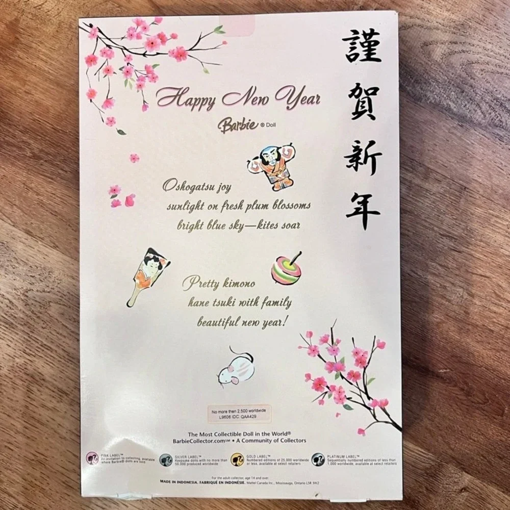 Mattel Happy New Year Barbie Doll Gold Label Pink Kimono L9606 NEW Limited 2007 - Picture 2 of 7